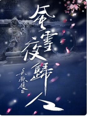  ҴԺ硶ѩҹˡ-2025ҴԺϷ缾