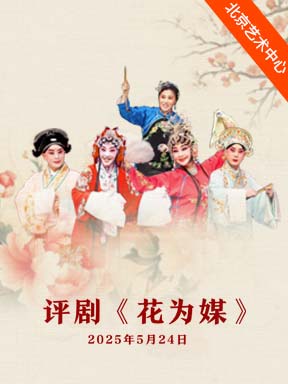 Һݳϵ 硶Ϊý