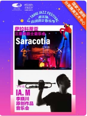 ƵǣSaracotiaʿֻ/IA.MԭƷֻ-̨ʿֽ 