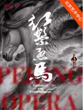   硶