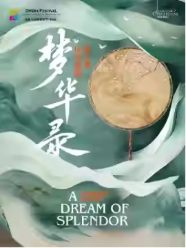 2025ڣϺԺ¹ŵ硶λ¼
