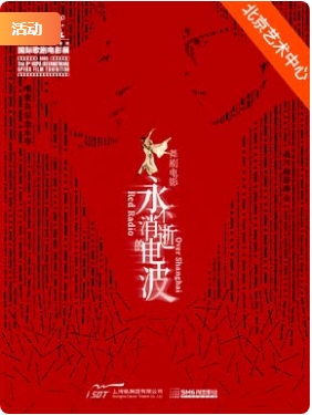  ̨¼Ӱ硶ŵĵ粨ӳھŽҴԺʸӰչ 