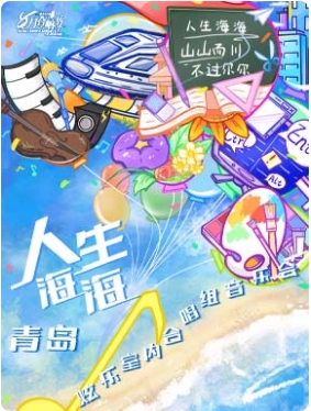 2025ºϳڣൺں