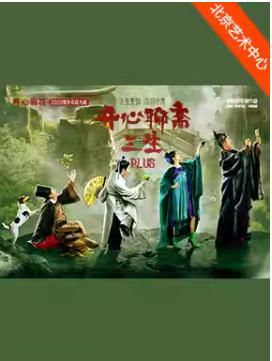  �����黨��Ц��̸��Ϸ ��������ի������PLUS��