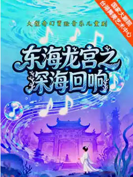  ̨���������ֻᡤ�������ð�����ֶ�ͯ�硶����